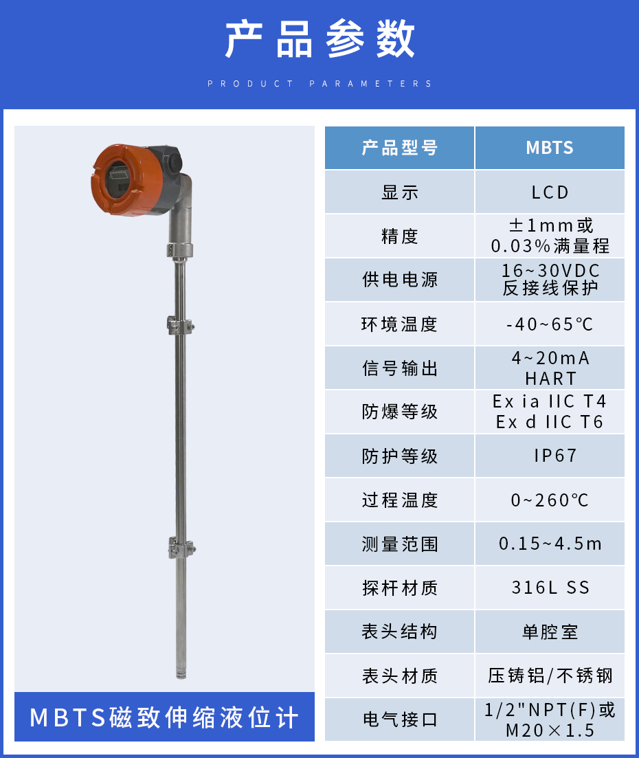 17、MBTST磁致伸縮.jpg